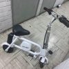 Bicicleta Eléctrica para Niños